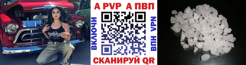 Купить наркотик Петровск гидра зеркало Cocaine A PVP Гашиш Марихуана