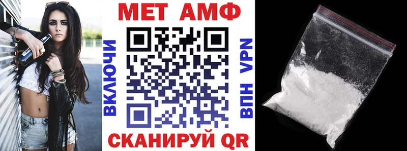 Amphetamine 98%  Петровск 
