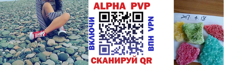 Alfa_PVP крисы CK  цены наркотик  Петровск 
