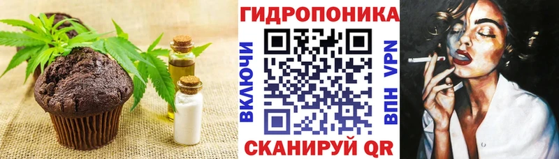 Еда ТГК конопля  где можно купить наркотик  Петровск 