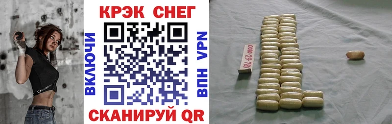 Кокаин FishScale Петровск