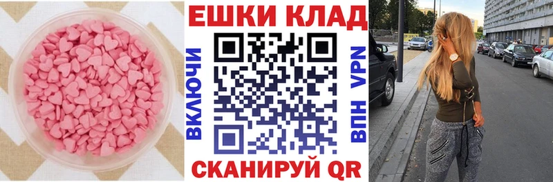 продажа наркотиков  Петровск  ссылка на мегу онион  ЭКСТАЗИ mix 