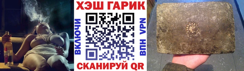 Гашиш Cannabis  Петровск 