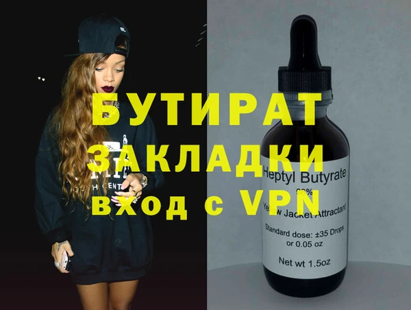 герыч Алзамай
