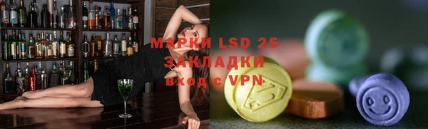 герыч Алзамай