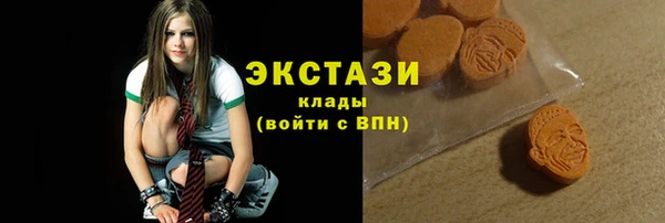 стафф Протвино