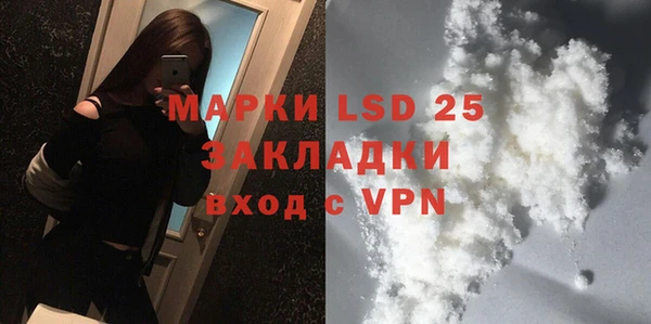 прущий лед Пролетарск