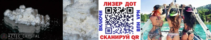 сколько стоит  Петровск  LSD-25 экстази кислота 
