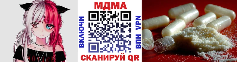 мориарти какой сайт  Петровск  MDMA кристаллы 