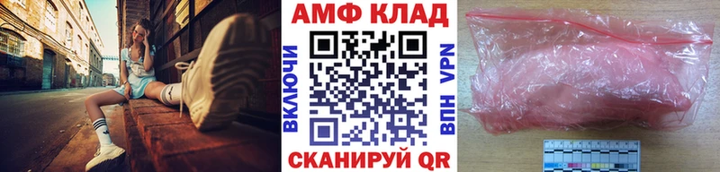 kraken онион  Петровск  МЕТАМФЕТАМИН Декстрометамфетамин 99.9% 