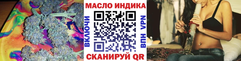 Дистиллят ТГК THC oil Петровск